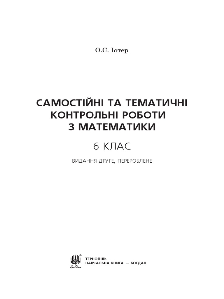419 | PDF