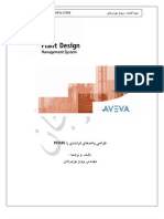 Pdms Tutorial Package