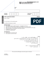 Cambridge IGCSE: First Language Arabic 0508/02