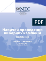 1-NDI Handbook 05.07.19