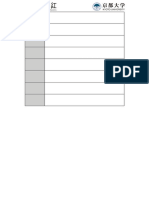 Effects of Density Profile on Mechanical Properties of Particleboard & Fiberboard