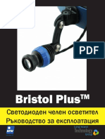 Bristol Plus Operating Manual (Bulgarian)