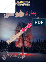 Hamari Khushi Complete Novel) by Zahra E Ali