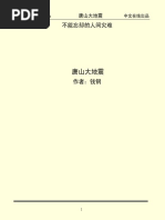 1710573905?v=1