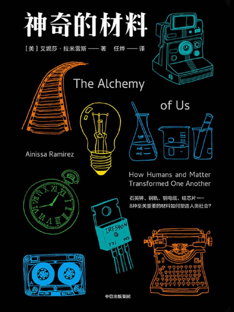 顾剑| Just another WordPress.com site | 第3 页, image size:768x1024