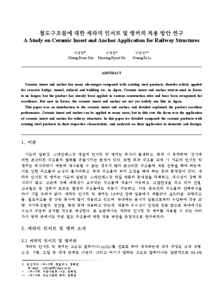 A Study On Ceramic Insert and Anchor Application For Railway Structures ...