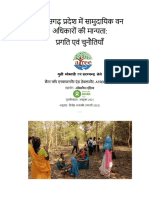 ATREE Chhattisgarh CFR Study Report - Hindi - 12feb22