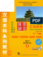 Quyển 4 - Giáo Trình Hán Ngữ 4 (Tiếng Việt)