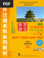 Dik bilan gozal qiz jinsiy aloqa video