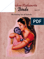 Bindu 529 Janmastami