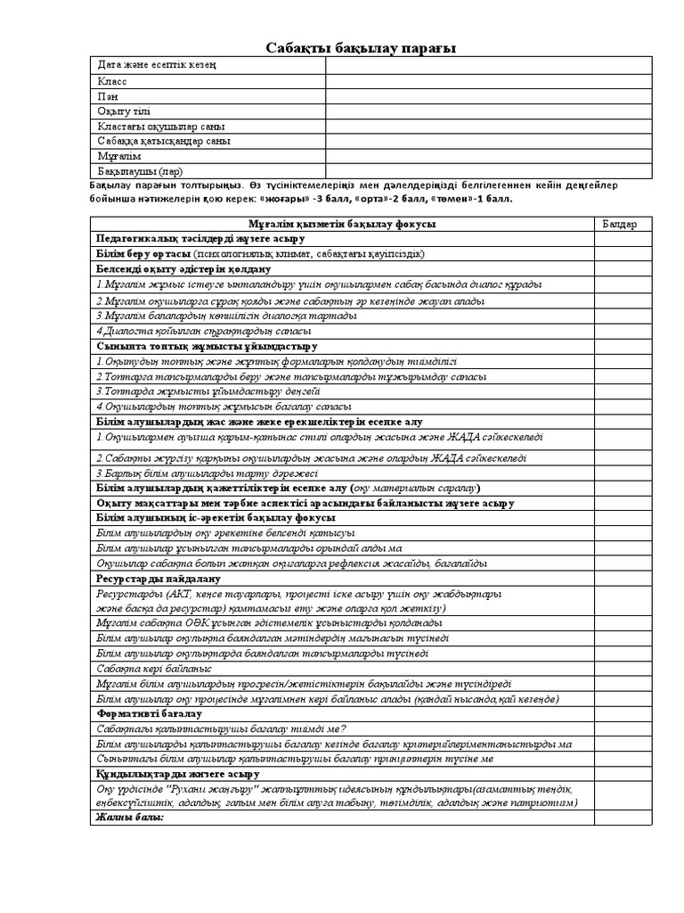 Өте ескі және секс