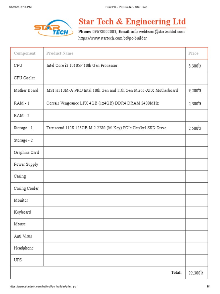 Print PC - PC Builder - Star Tech | PDF