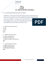 g 5 -Hindi Revision Worksheet Pa 2- Apathit Gadyandh Aur Sahitay