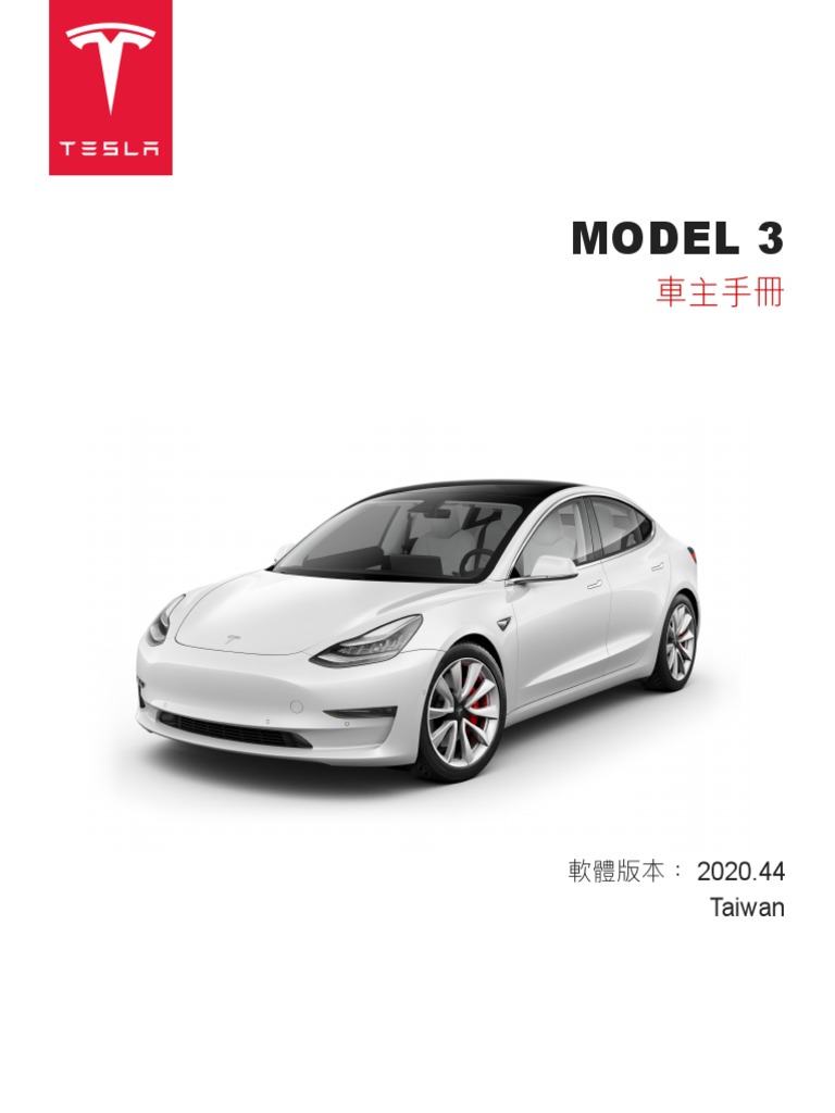 Model 3 Owners Manual Asia TW | PDF