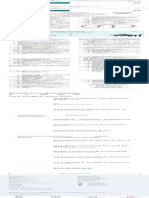 1st Periodical Test (Grade 9) PDF Dominance (Genetics) Allele