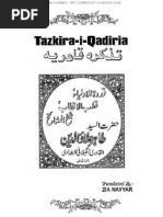 How To See The Prophet Muhammad In Dreams Ahl Al Bayt Muhammad