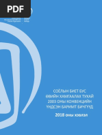 Порно видео Қазақша Диана