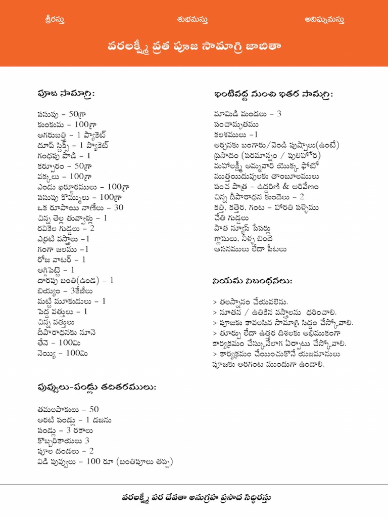 Instapdf in Varalakshmi Vratham Pooja Item List 335 PDF