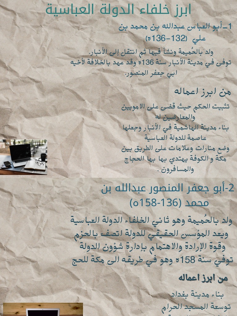 44ef0f9b-f3d5-4cb4-a985-43cfdebef6e9 (1) | PDF