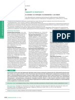 Urinary Cylinders What Pediatrician and Nephrologi