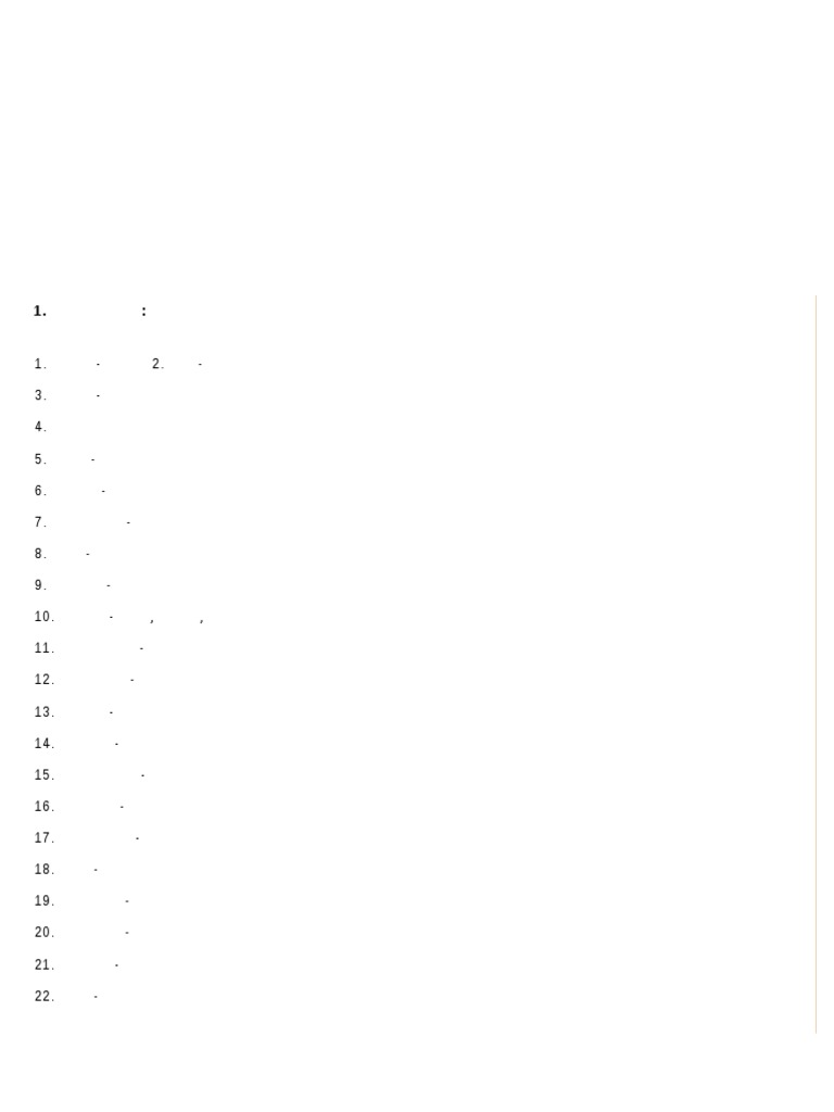 Www vallalar org PDF