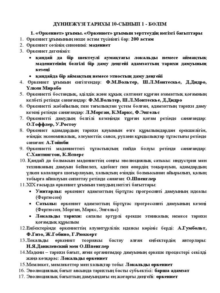 Бөлімдегі рентгенде анальды секс