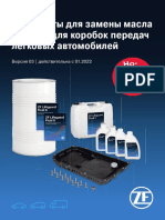 ZF CAT EBook Oil-Change-Kits PC 50704 V03 CMYK 202201 RU