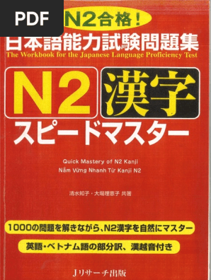 1751027095?v=1