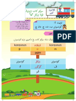 E-Book Jawi Tahun 1 - p5