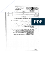 Exam Maths Compta 2016