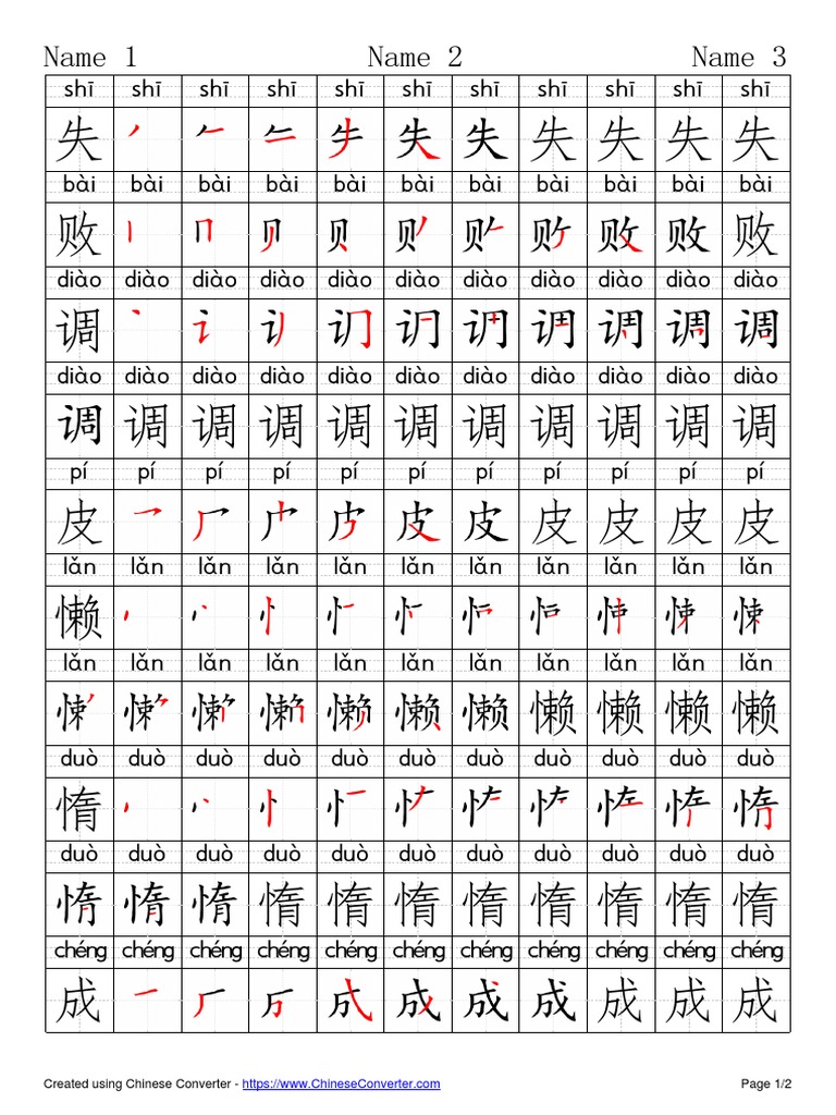 Chinese Converter Chinese Worksheet Tool PDF