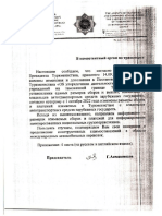 Demersul Privind Modificarea Taxelor Și Plăților, În Vigoare Din 01 Octombrie 2022