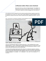 Russian Alphabet PDF Mgu