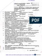 10th Social TM Original Question Paper To Quarterly Exam 2022 Tirupattur District Tamil Medium PDF Download