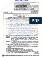 2019 Al Chemistry Part II Paper Old Syllabus Sinhala Medium Alevelapi PDF