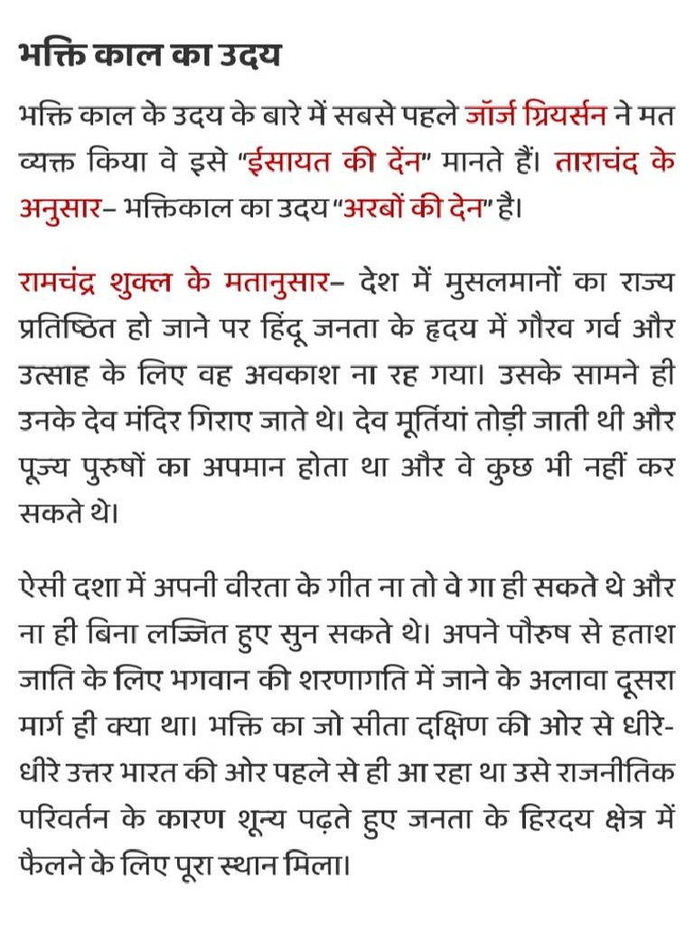 PDF Converter 202210253805 | PDF