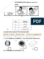 Modul t3