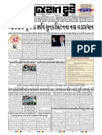 Gujarattoday e Paper 25 October 2022