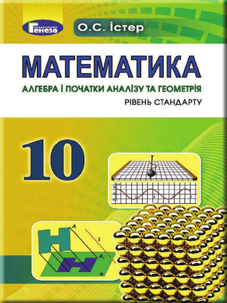 matematika kursi 10 dars