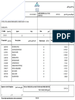 BDS 06-2022