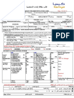 KEMYA ID Application