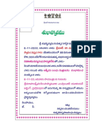 Navathi Invitation