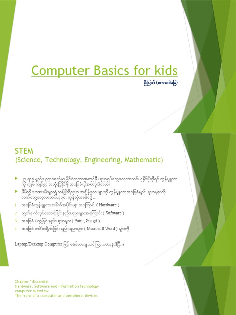 pdf-computer-basics-terminology-tordecillas-ace-academia-edu