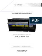 TG - Ps.3.9-A5d21 5u-12kw (MTS)