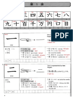 512 Kanji Look and Learn Bai 1