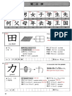 TailieuhoctiengNhat.com_512-kanji-look-and-learn-bai-4