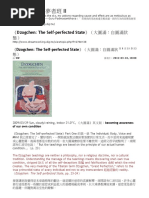 实用藏文文法教程| PDF