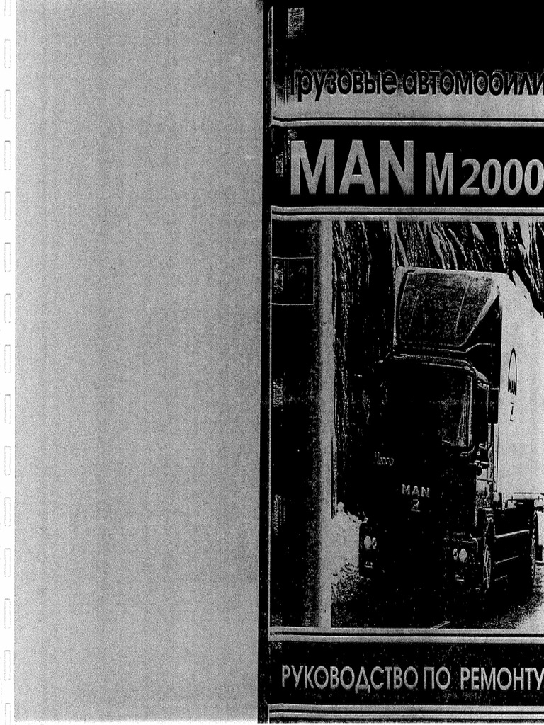 Man M2000 | PDF