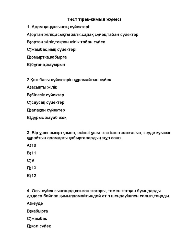 Үлкен кеуделері бар порно жұлдыздар