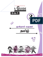 Namma Kalvi 3rd Standard Tamil Guide Term 3 218638